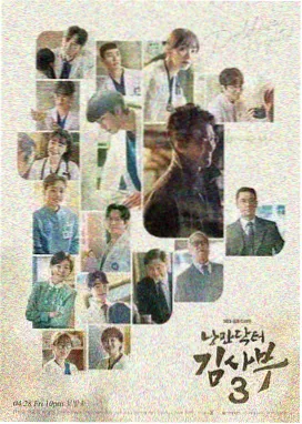 图书馆的女朋友第一季五集第1集