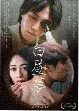 图书馆的女朋友第一季五集第3集